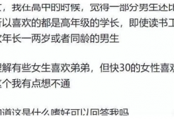 吃瓜爆料上海化学老师,吃瓜爆料背后的教育真相